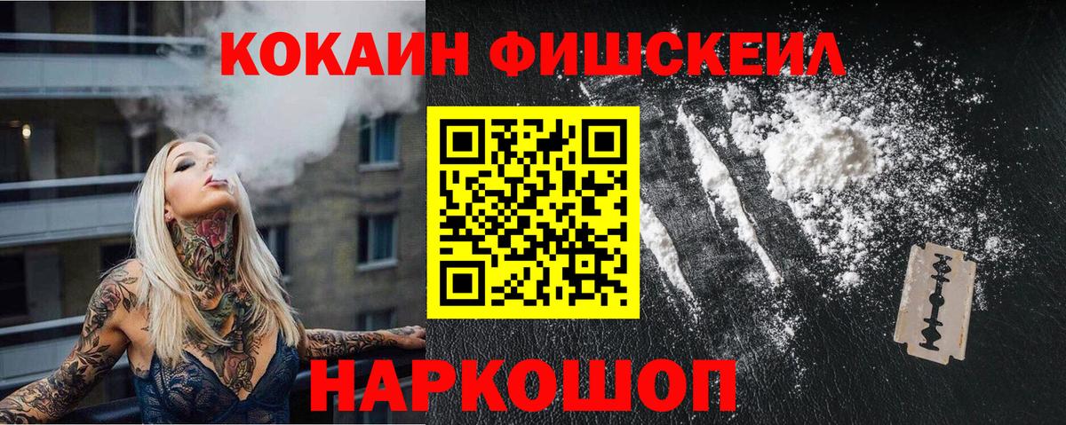 COCAIN Перу  Кокаин 97%  Новоалтайск  COCAIN  Вход с VPN 