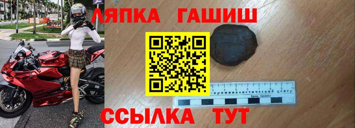 Гашиш Изолятор  Вход с VPN  купить   ГАШ  Гашиш ice o lator  Новоалтайск 