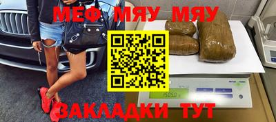 метадон Татарск