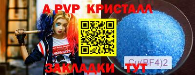 метадон Татарск