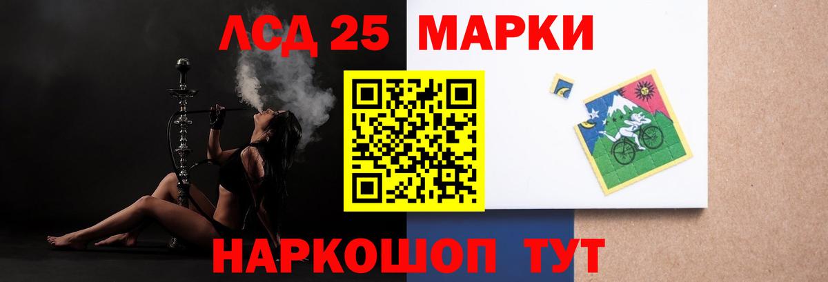 Лсд 25 экстази ecstasy Новоалтайск