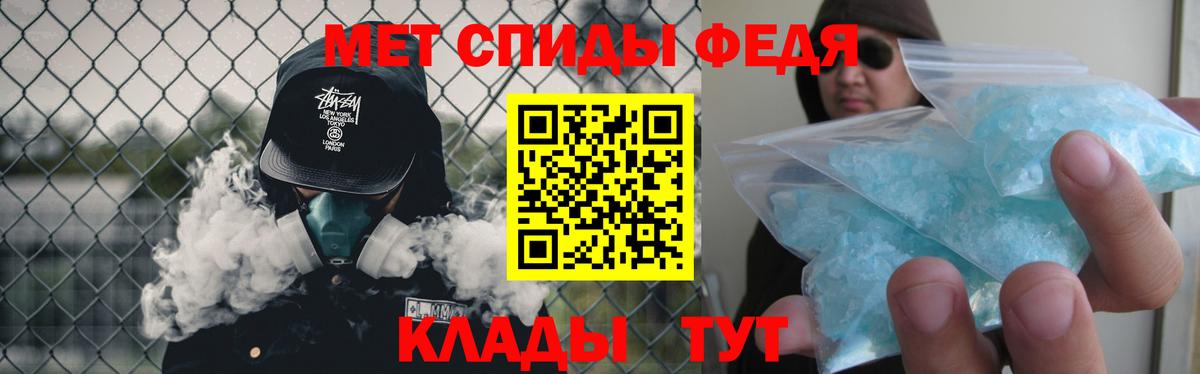 Первитин витя  Вход с VPN  Новоалтайск  Первитин витя 