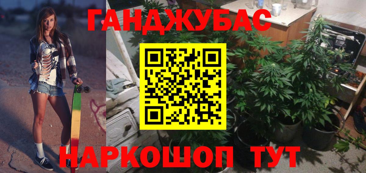 МДМА Новоалтайск