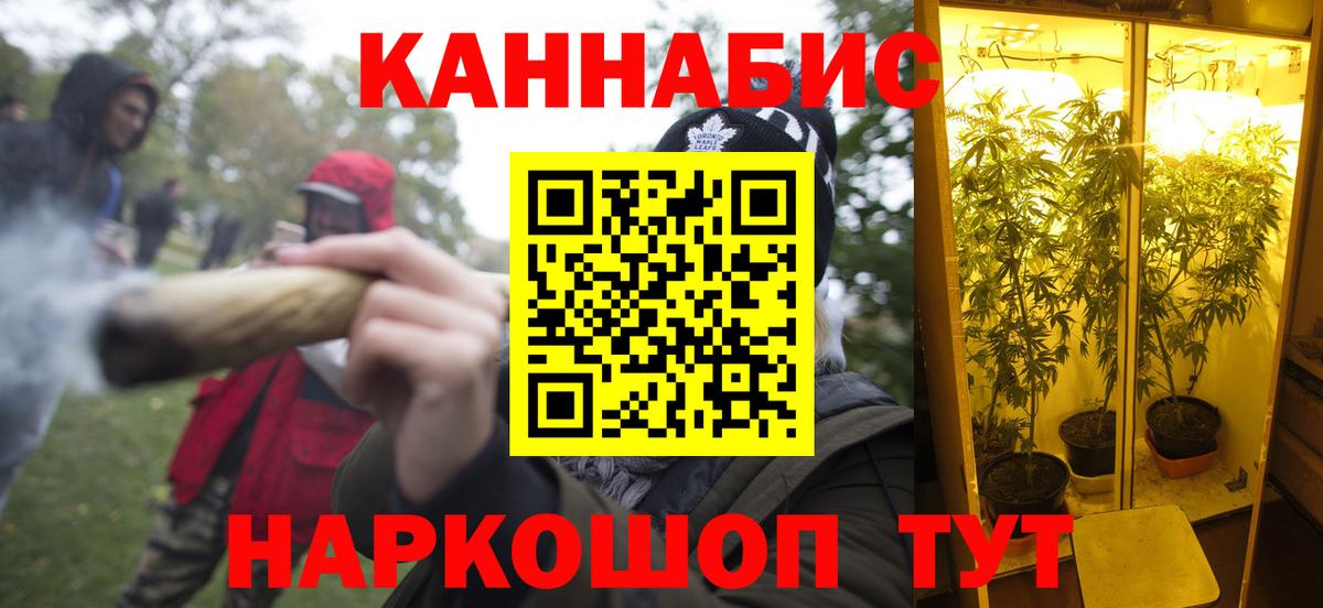 Бошки Шишки THC 21%  Бошки марихуана White Widow  Вход с VPN  Шишки марихуана MAZAR  Новоалтайск 